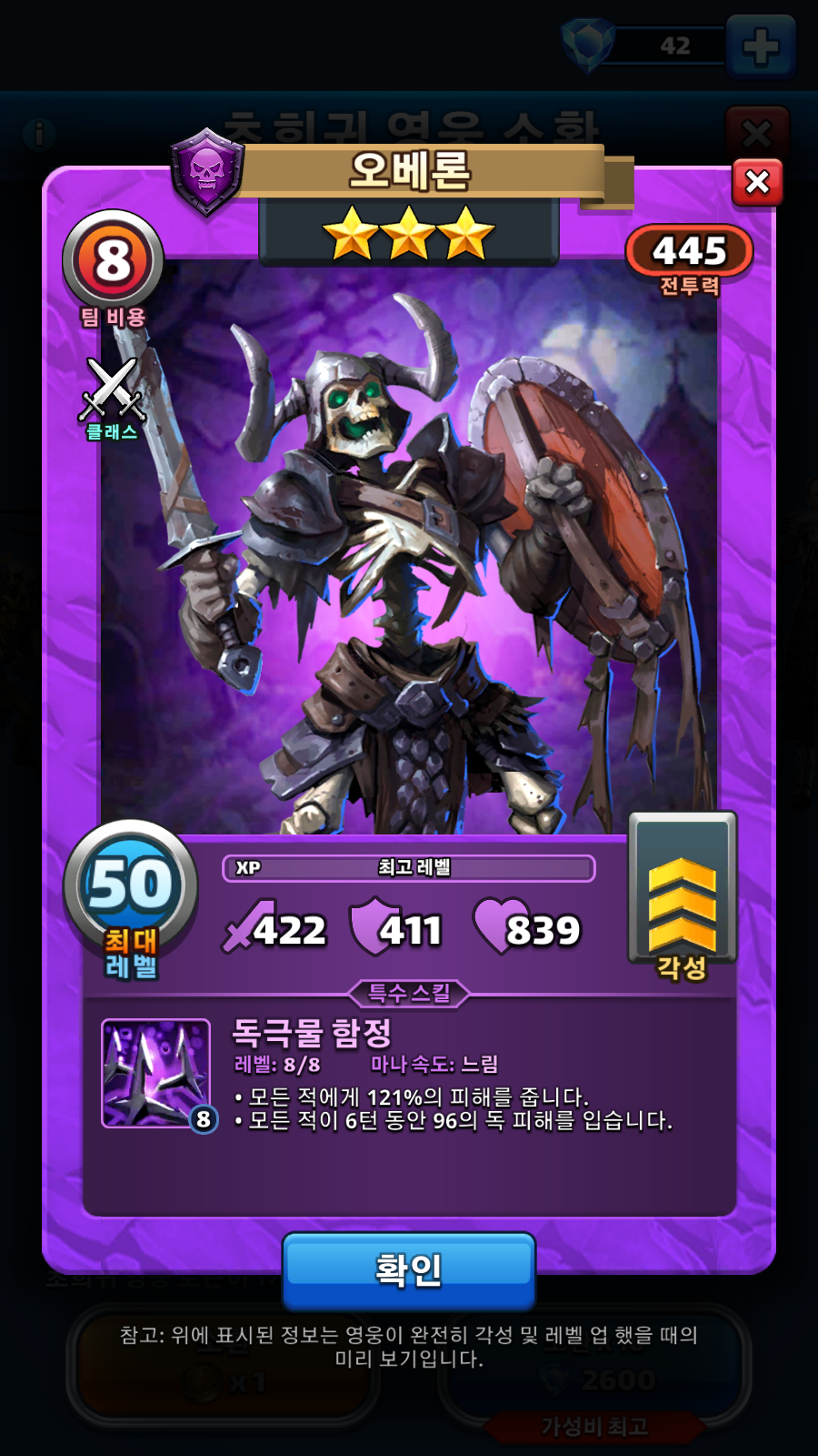 오베론