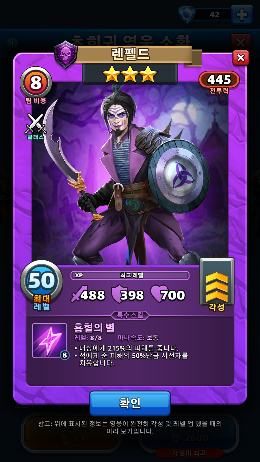 렌펠드