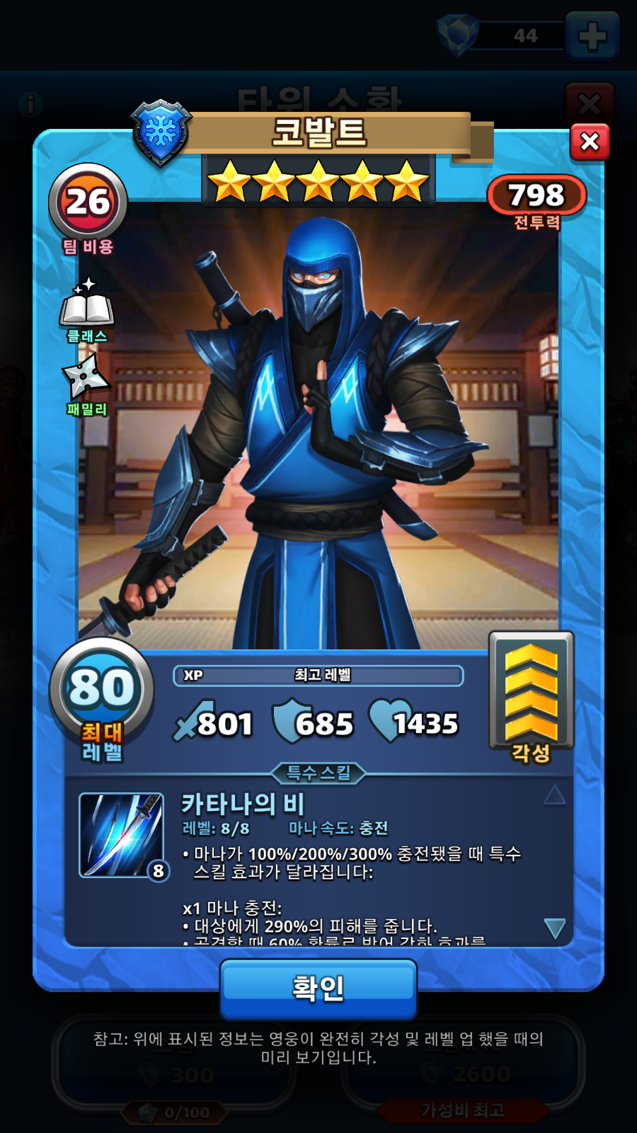 코발트