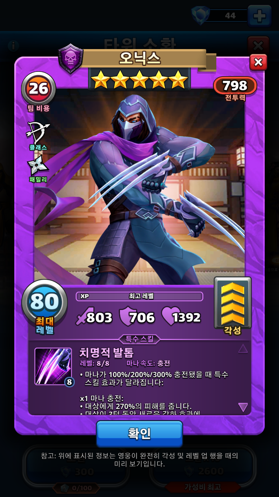 오닉스