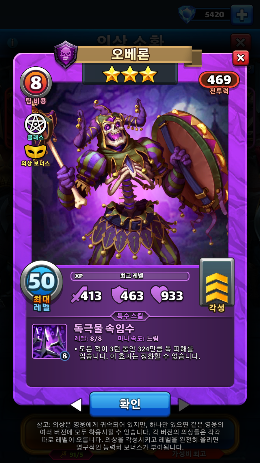 오베론