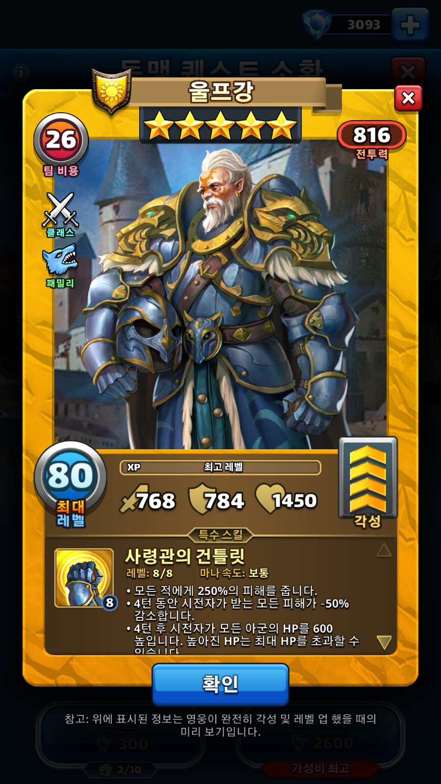 울프강
