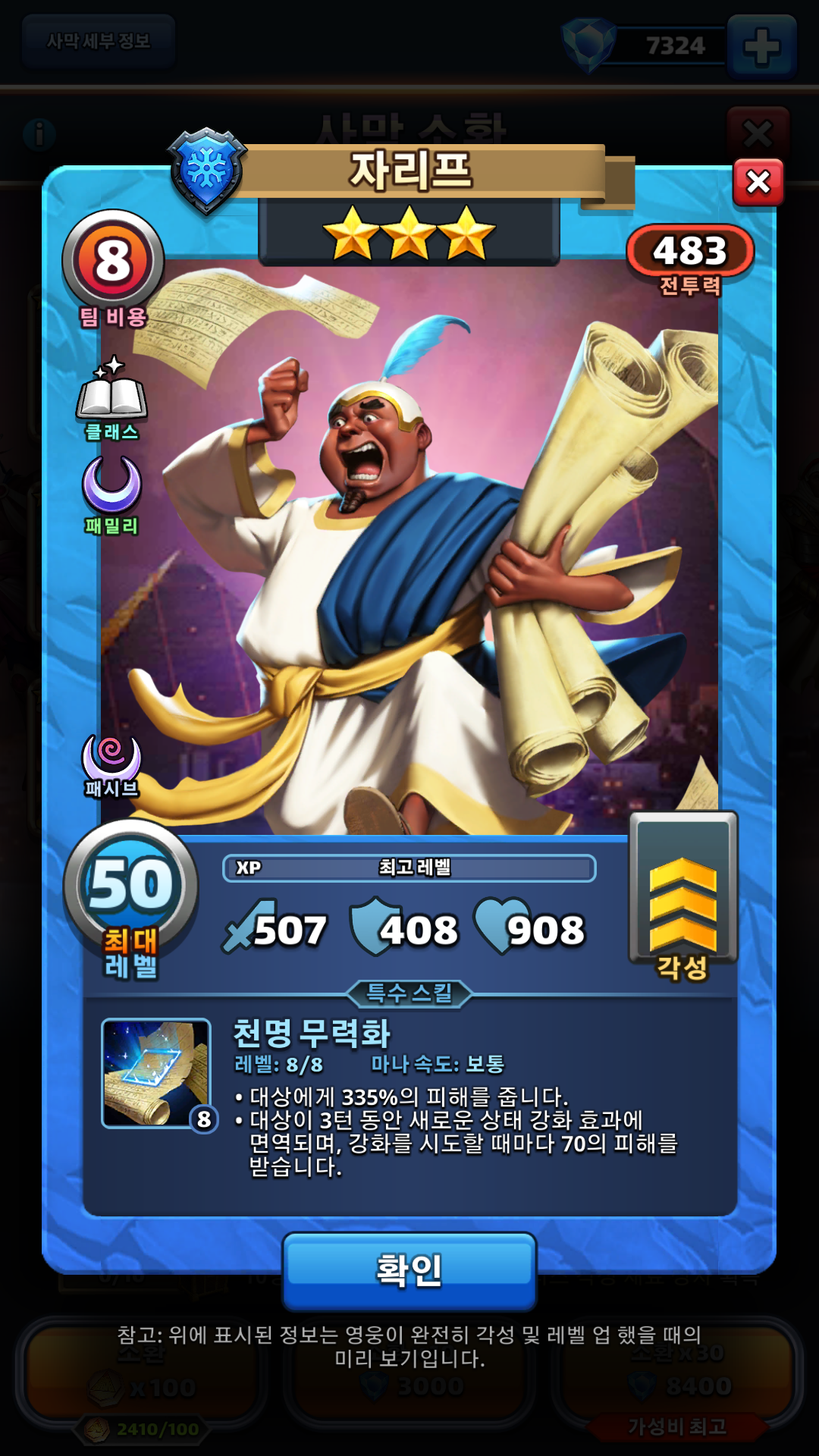 자리프