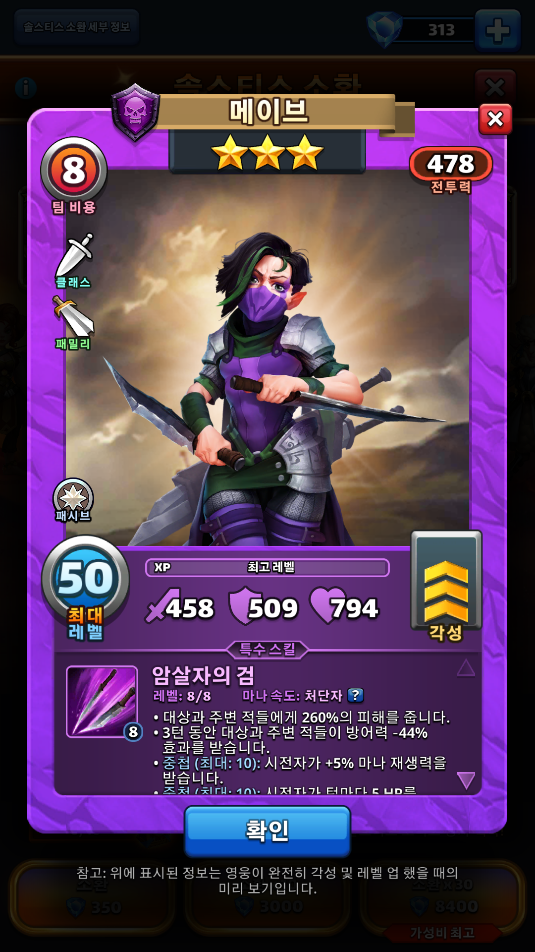 메이브