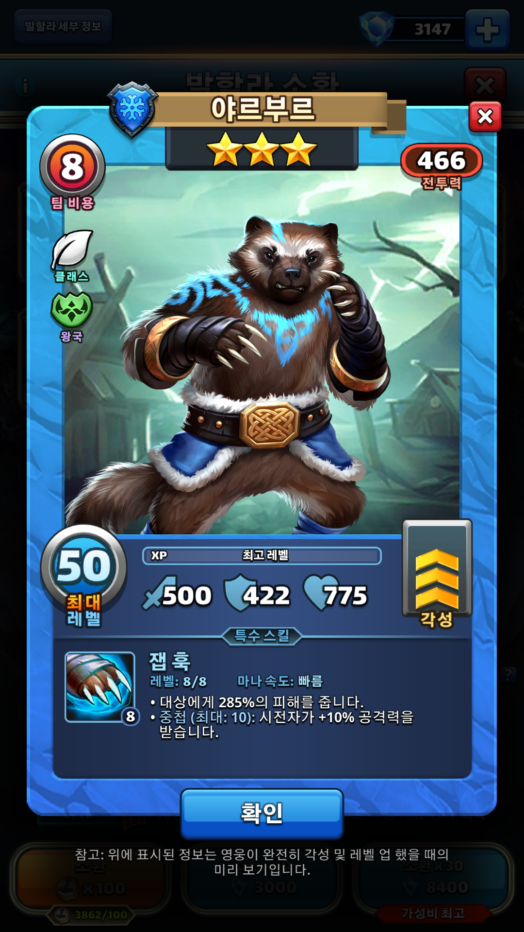 야르부르
