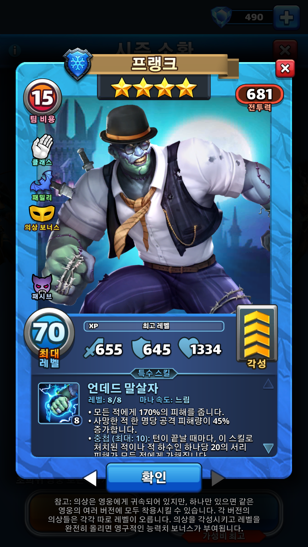 프랭크