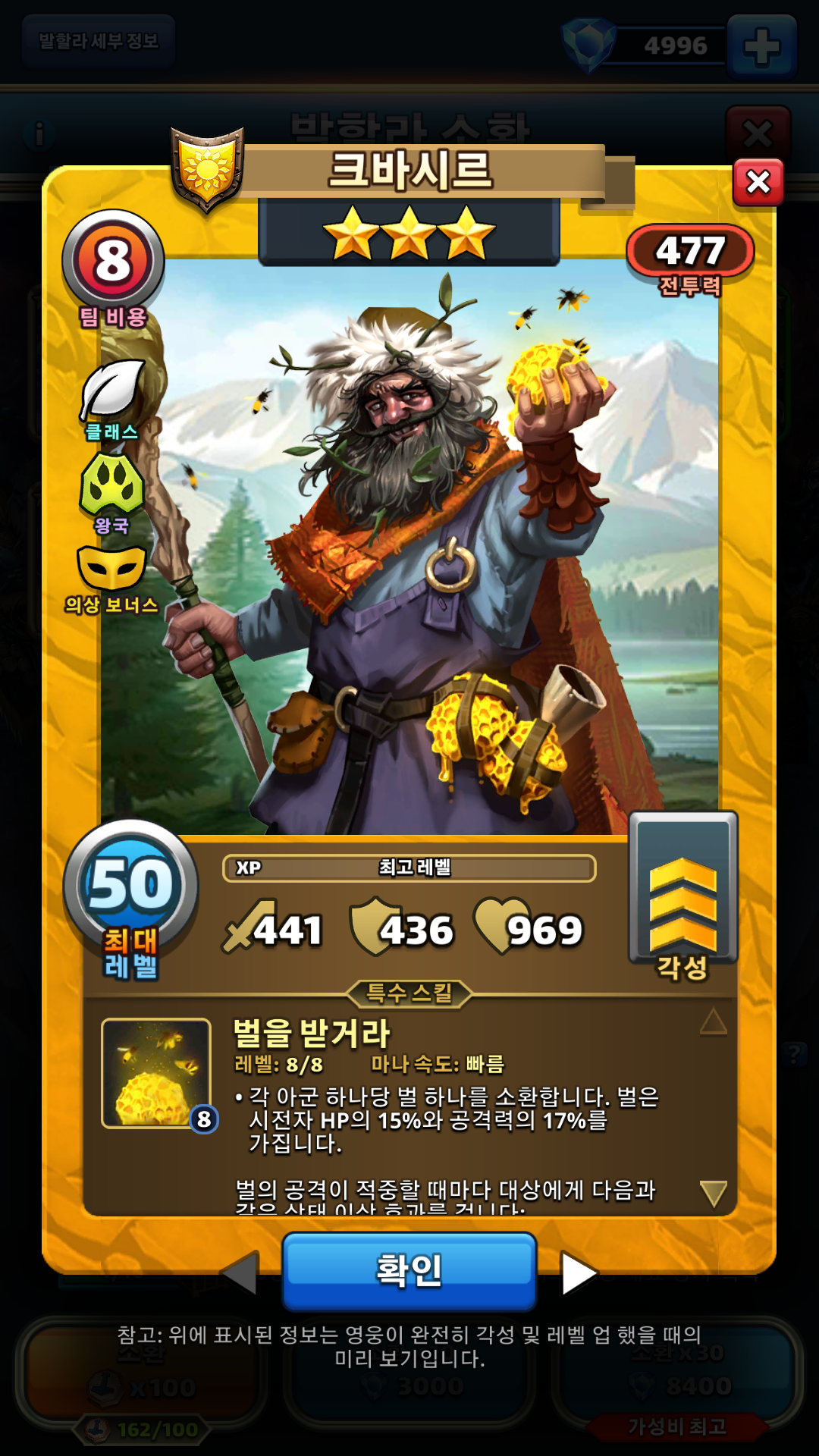 크바시르