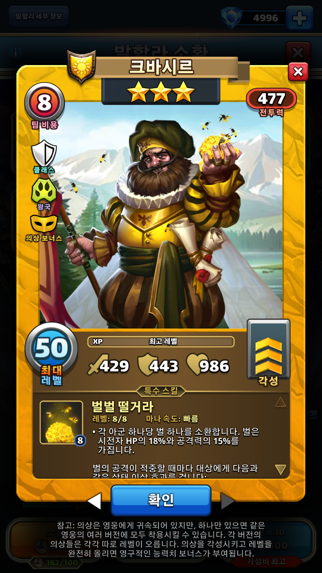크바시르