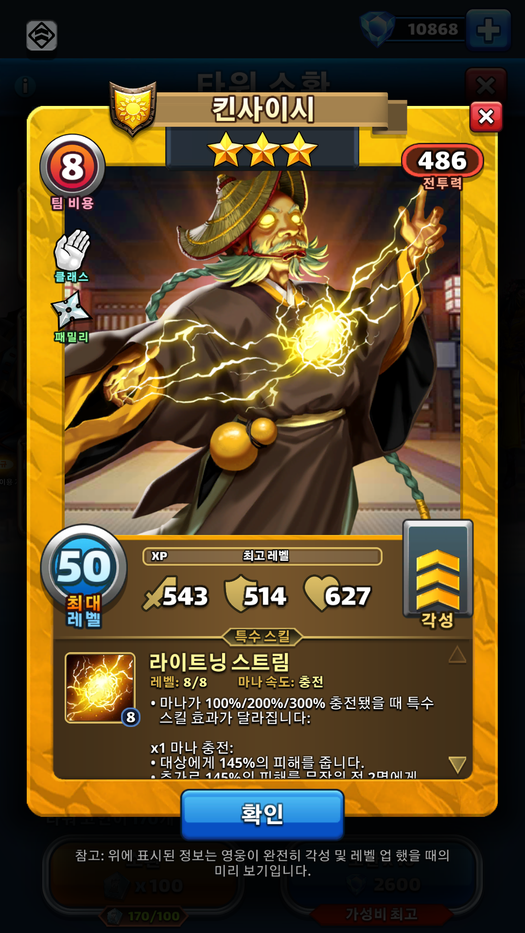 킨사이시