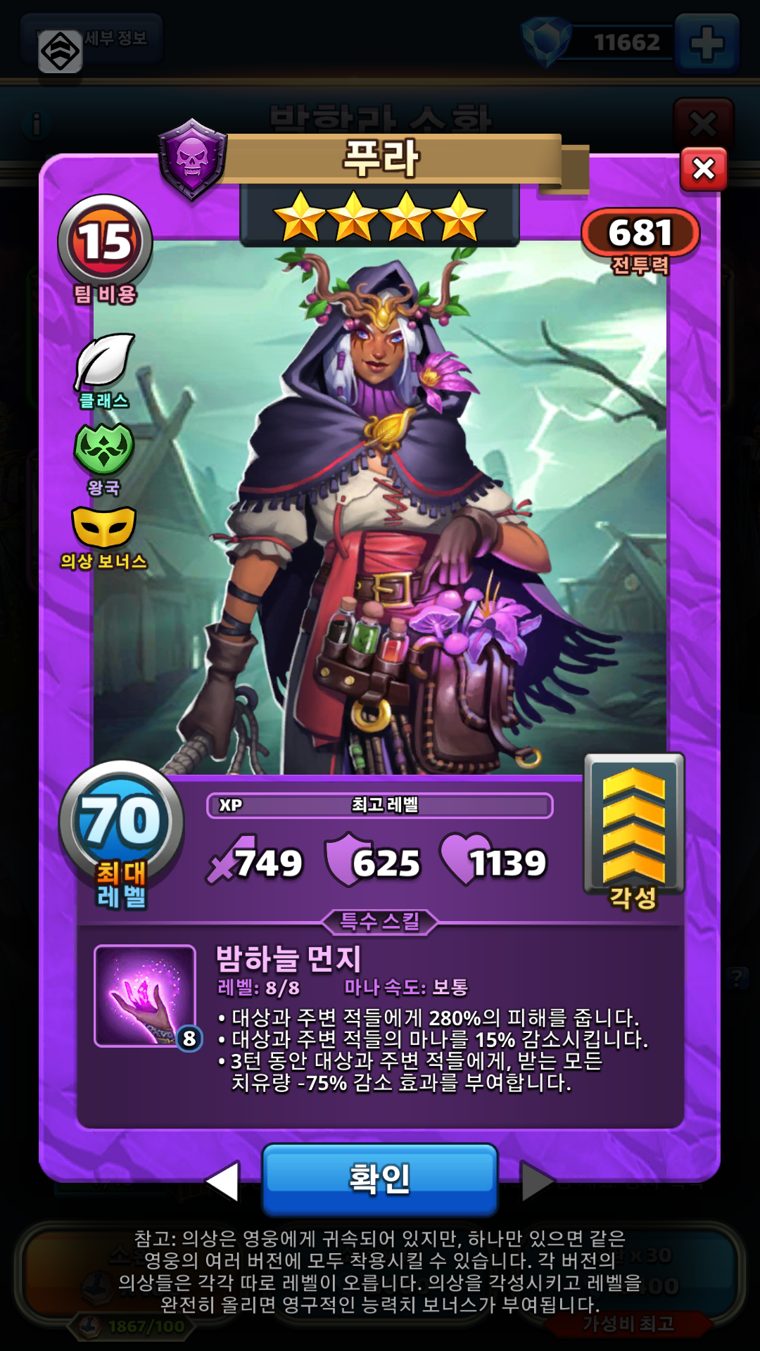 푸라