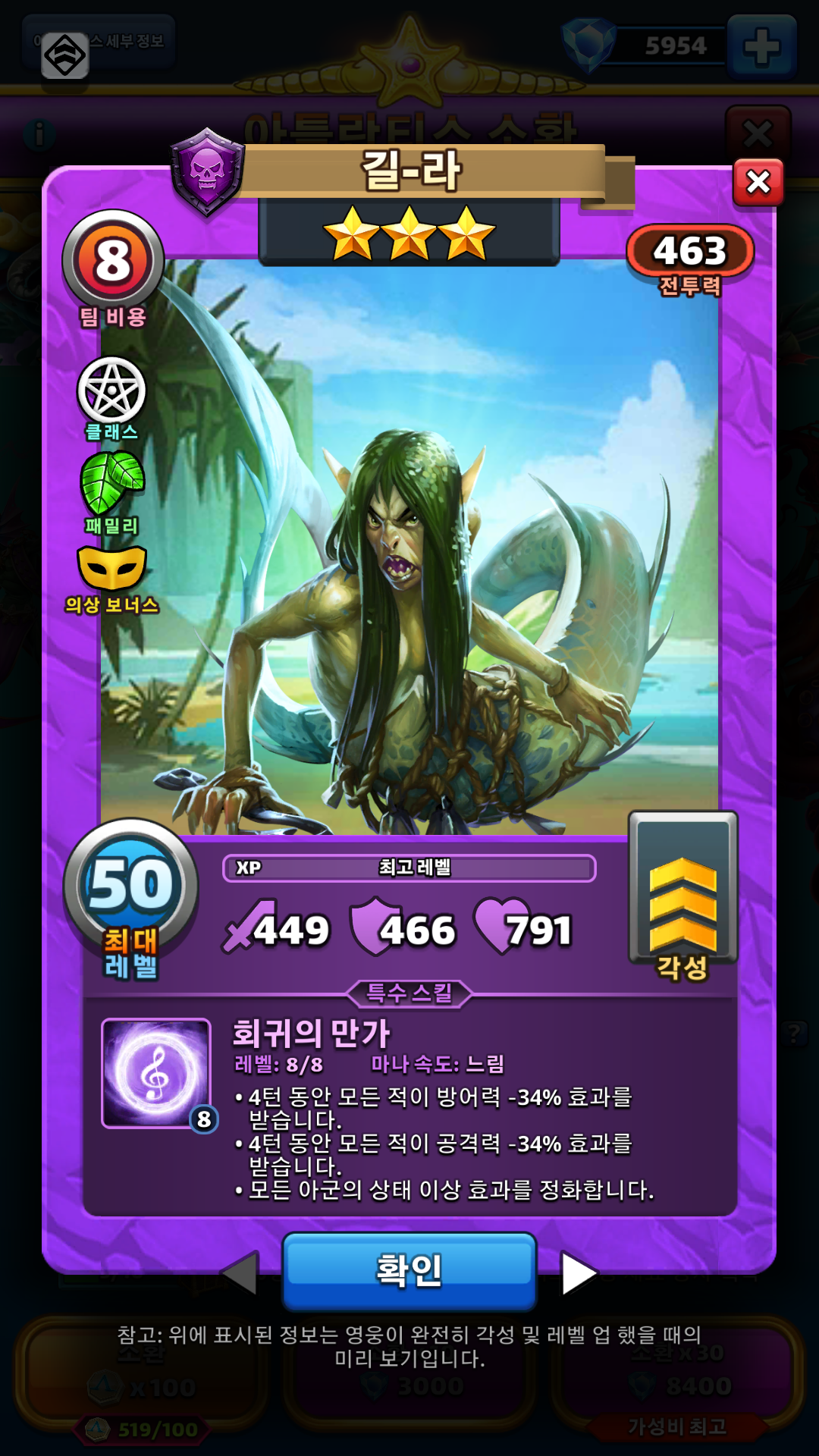 길-라
