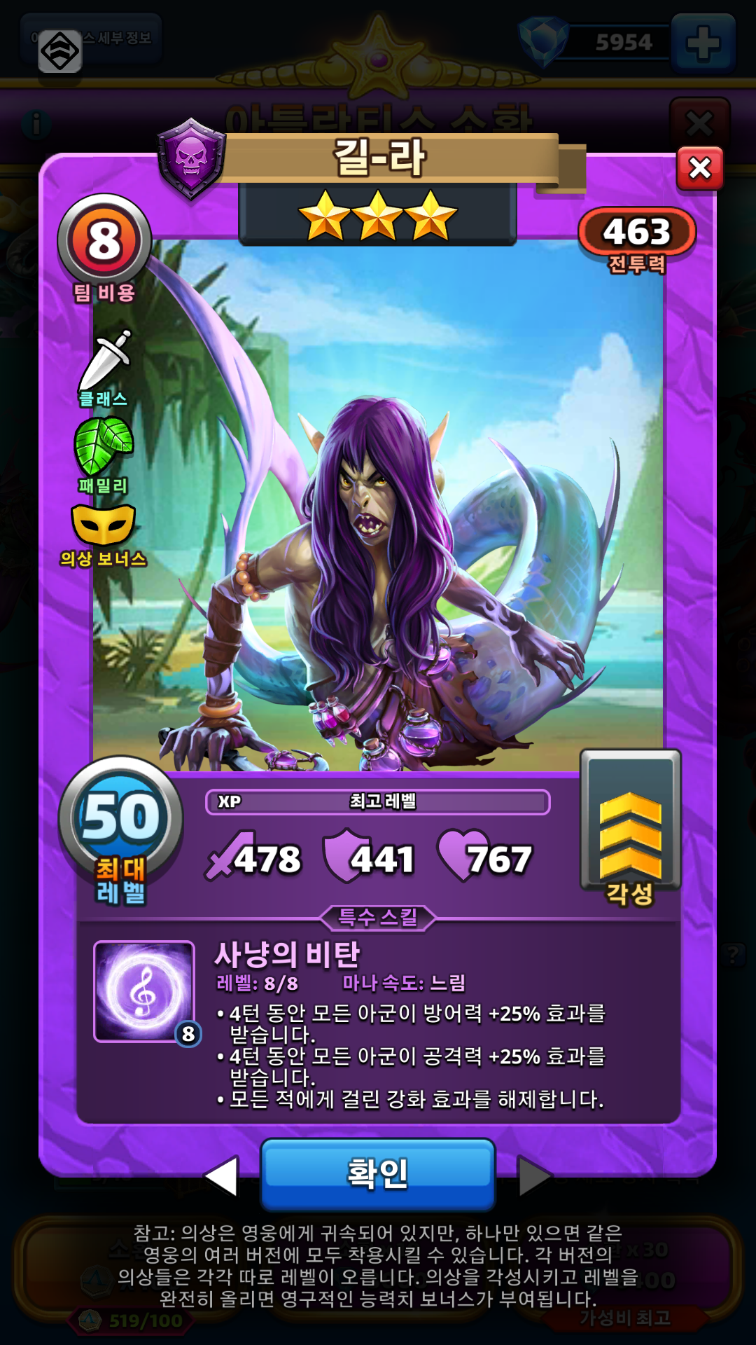 길-라