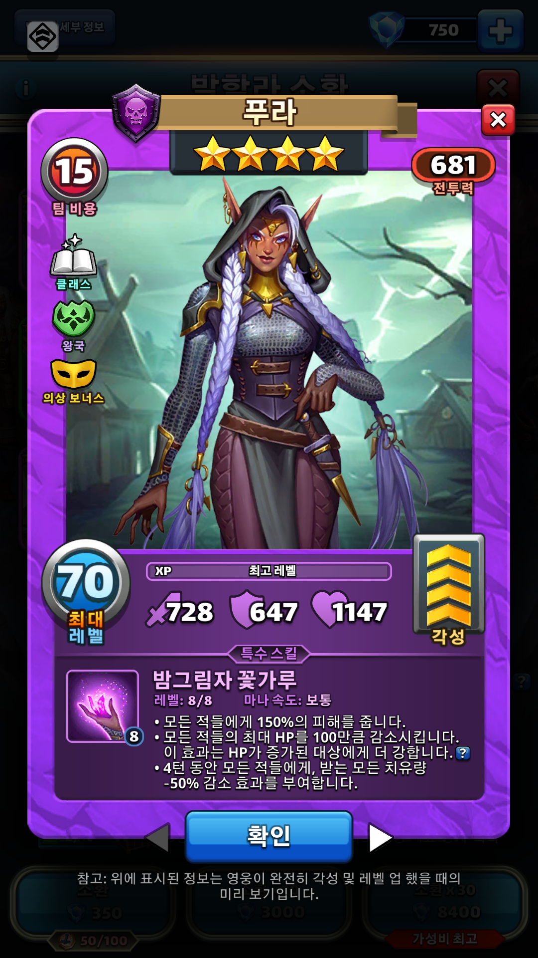 푸라