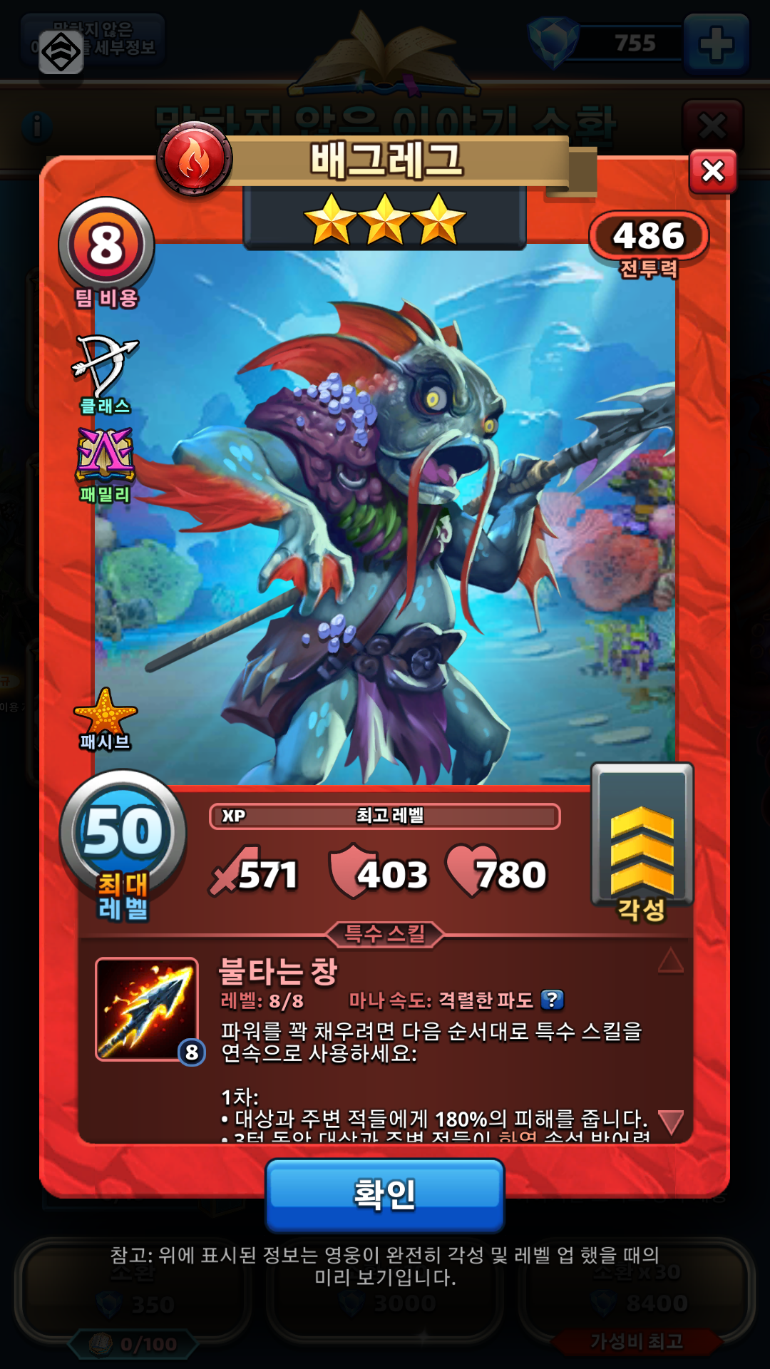 배그레그