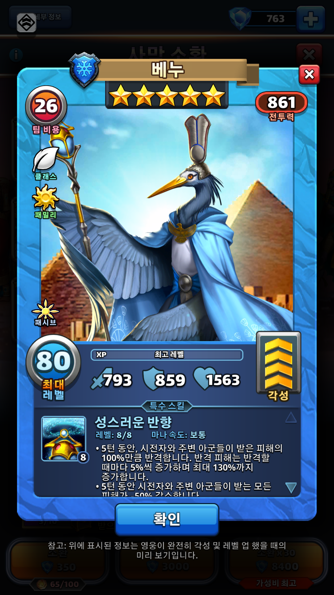 베누