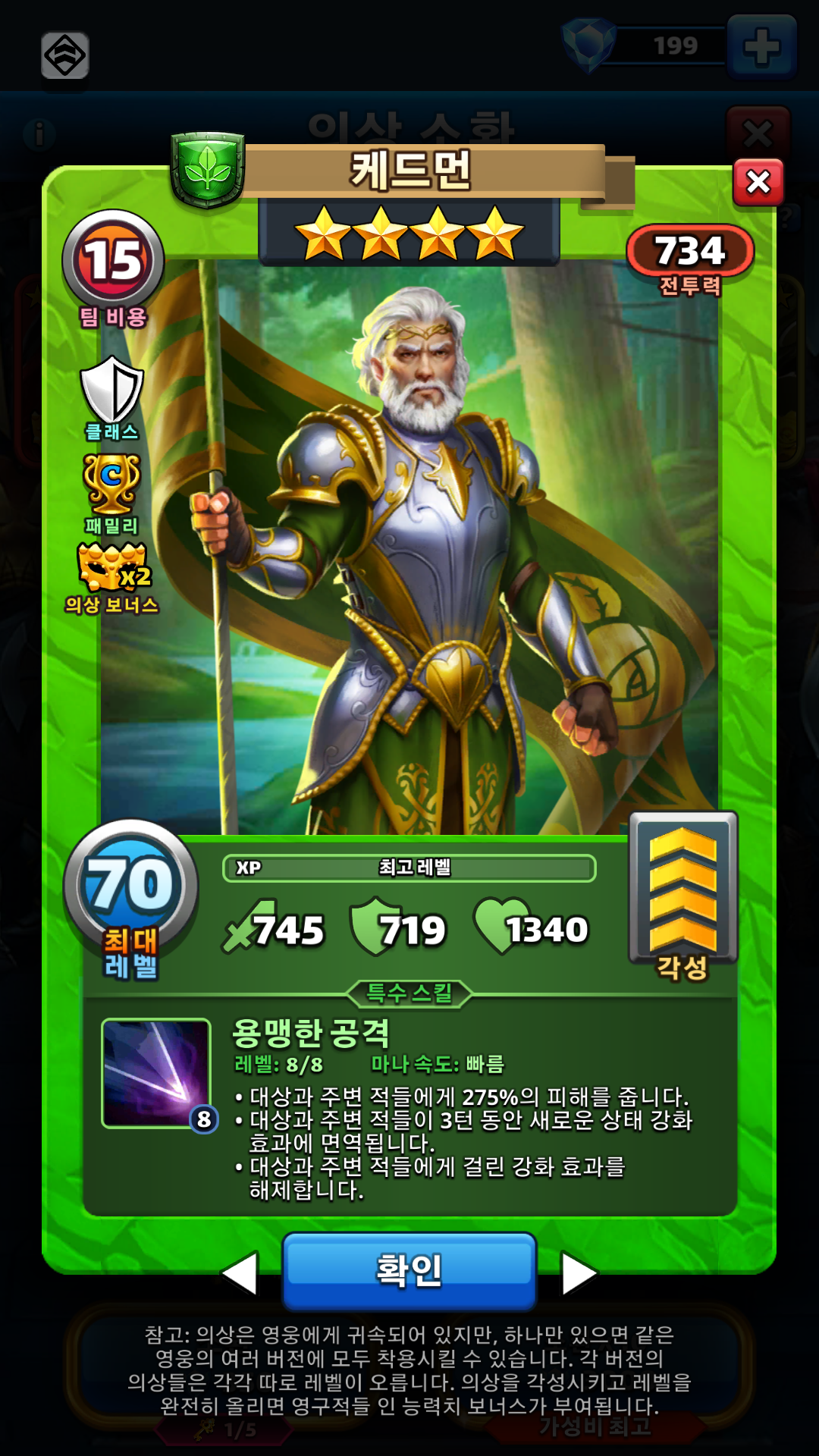 케드먼
