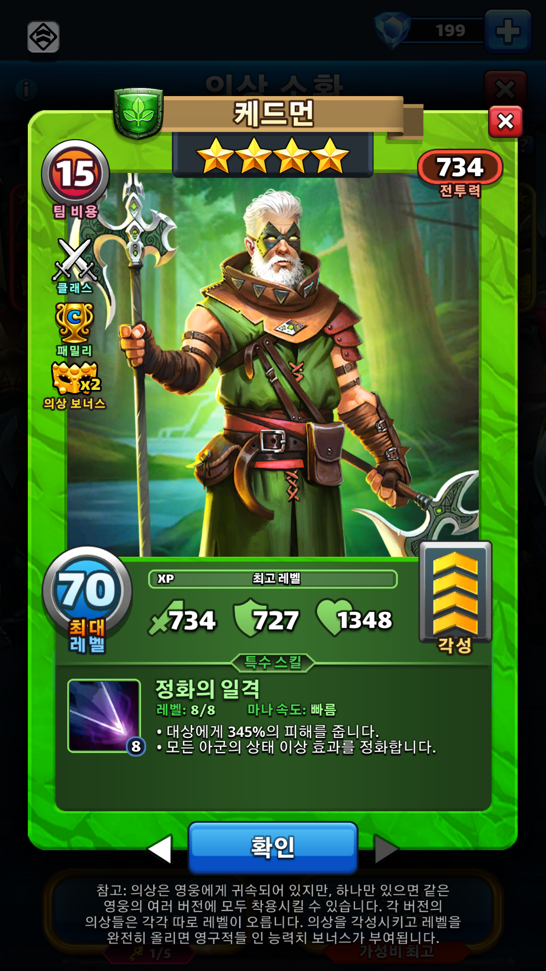 케드먼