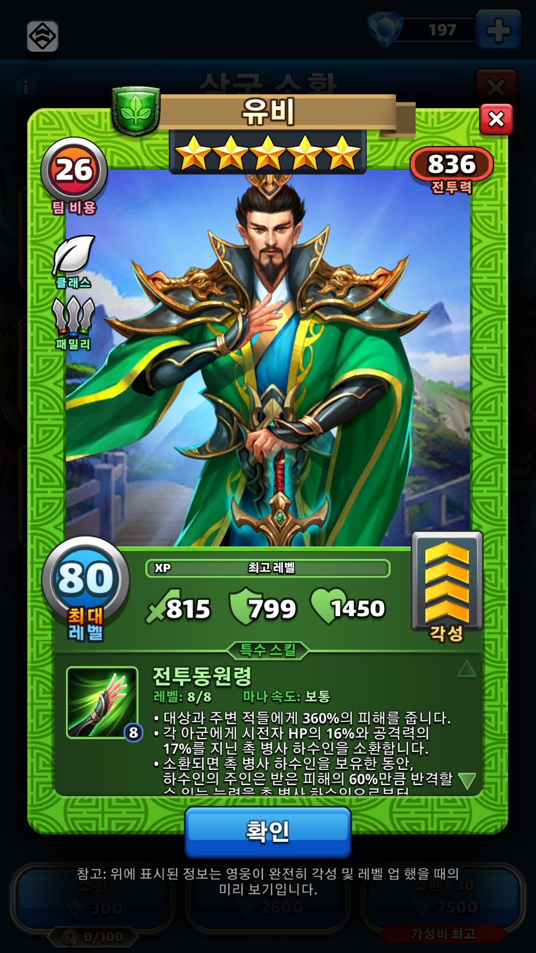 유비