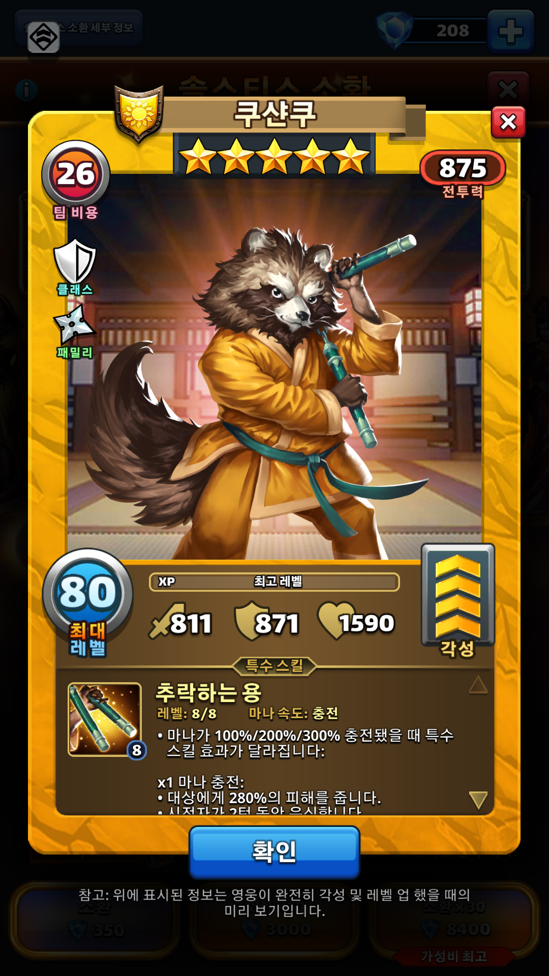 쿠샨쿠