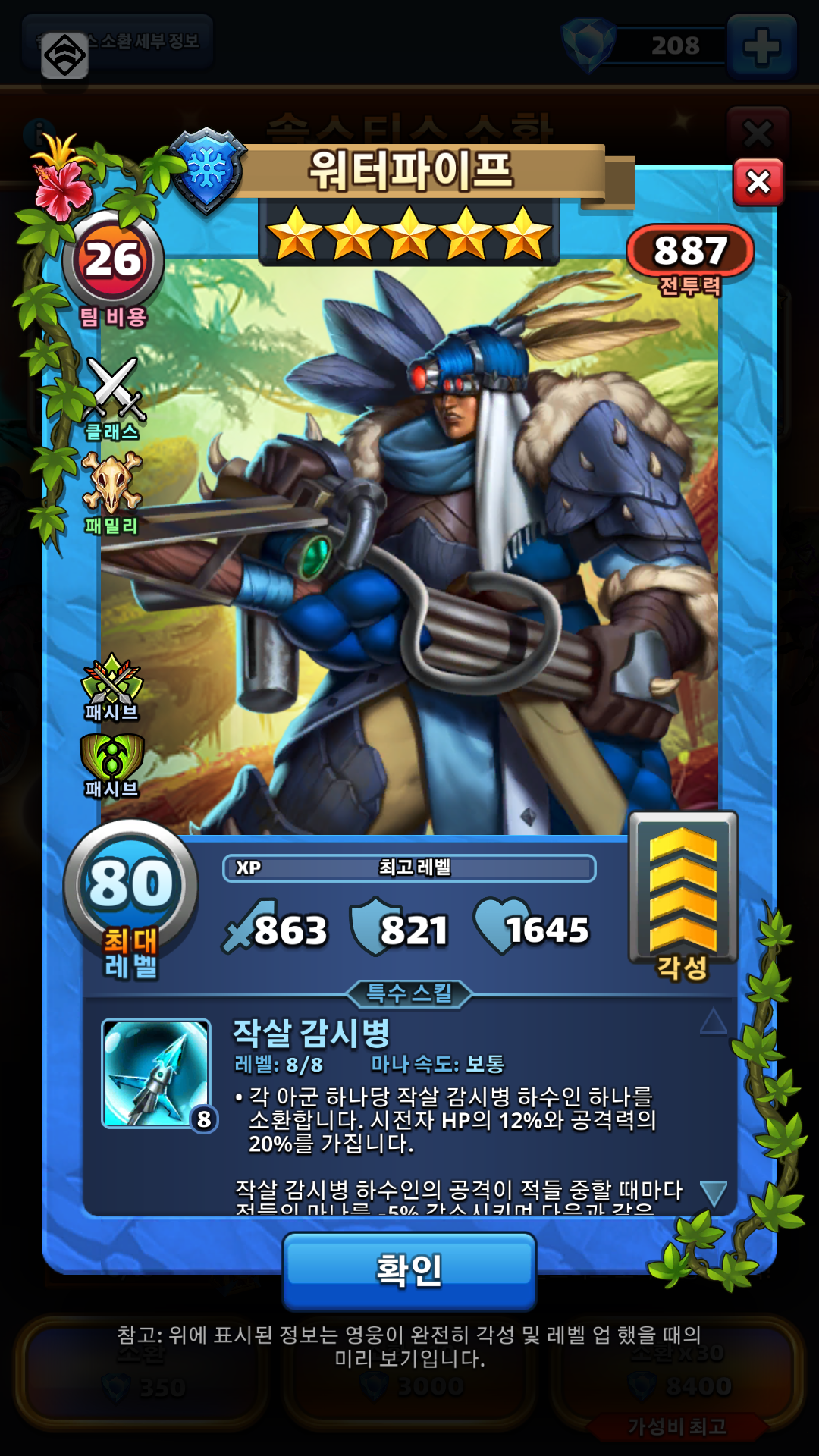 워터파이프