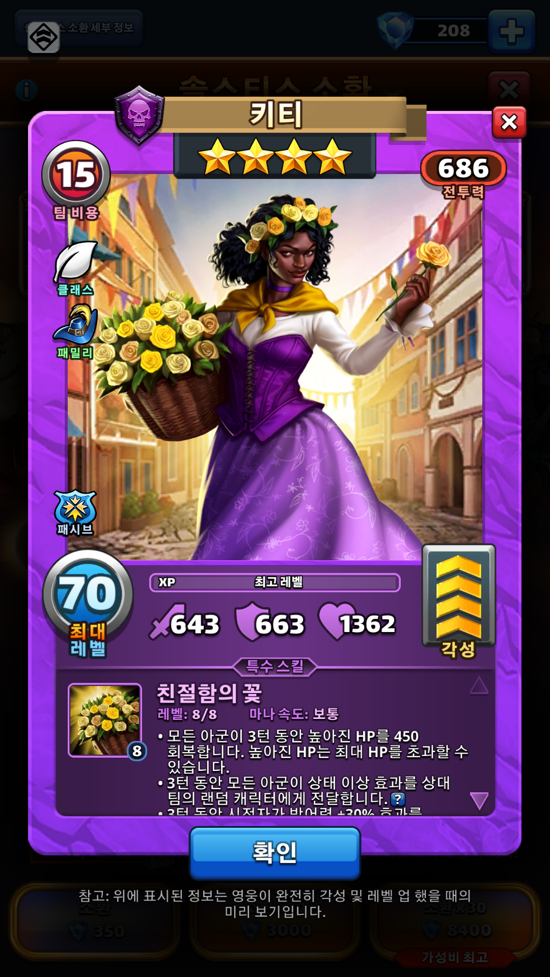 키티