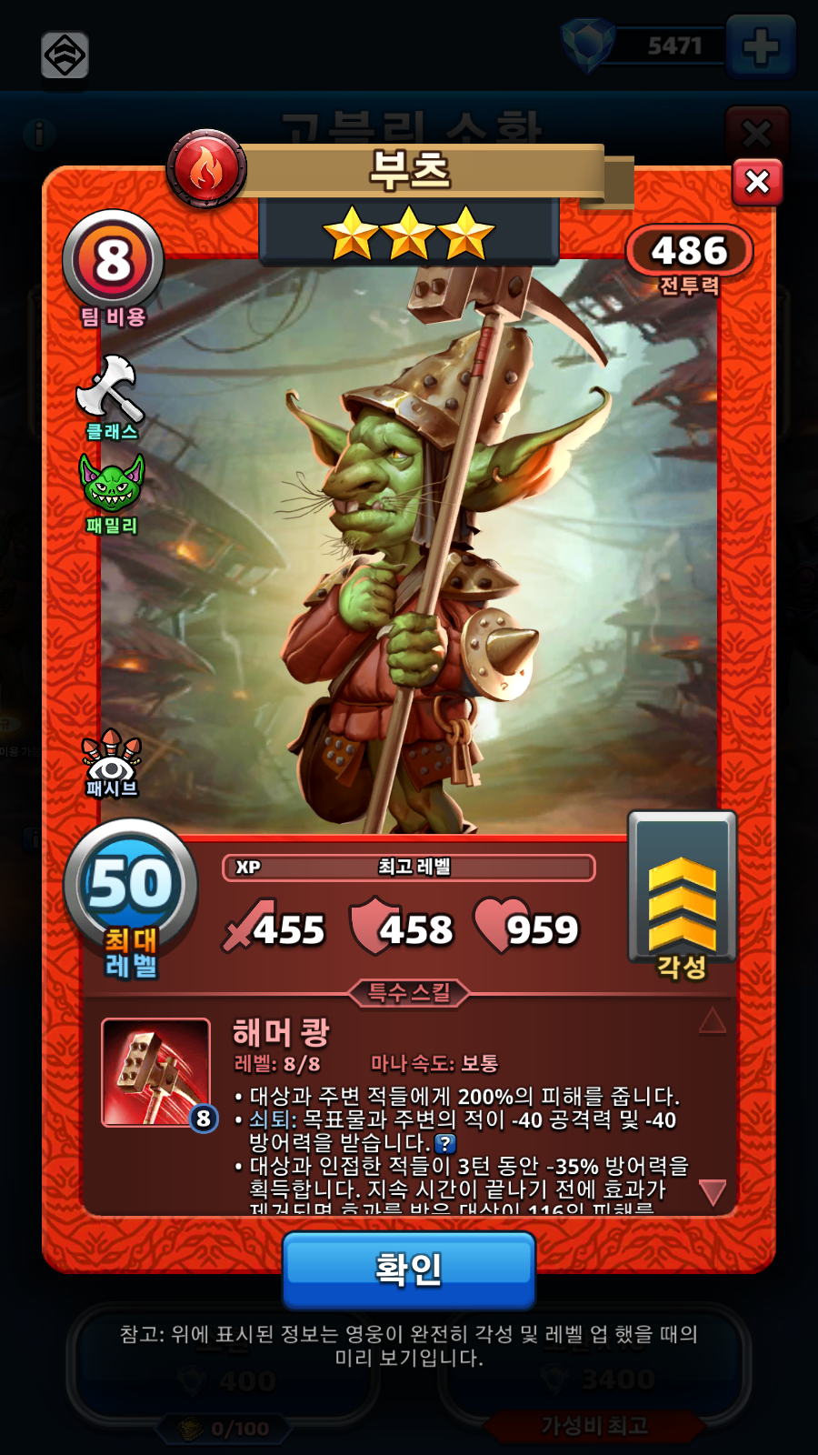 부츠