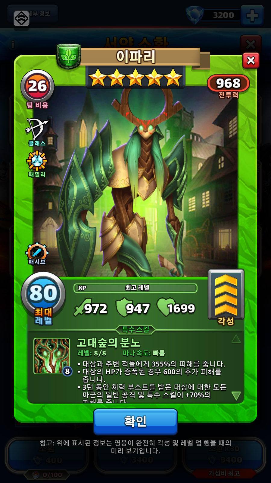 이파리