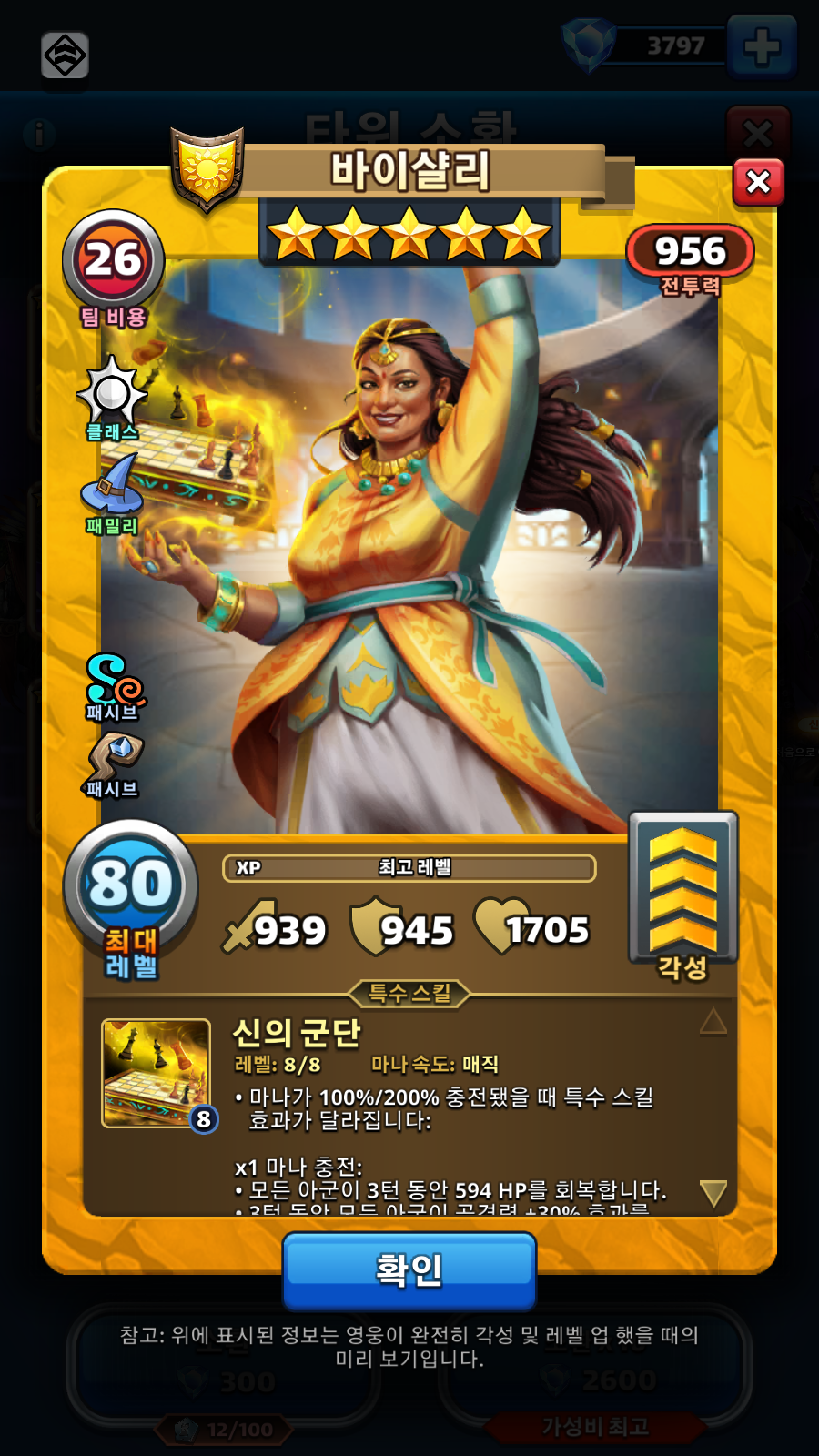 바이샬리