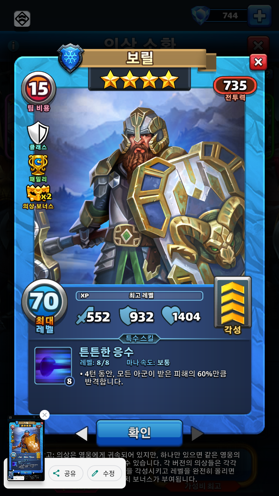 보릴