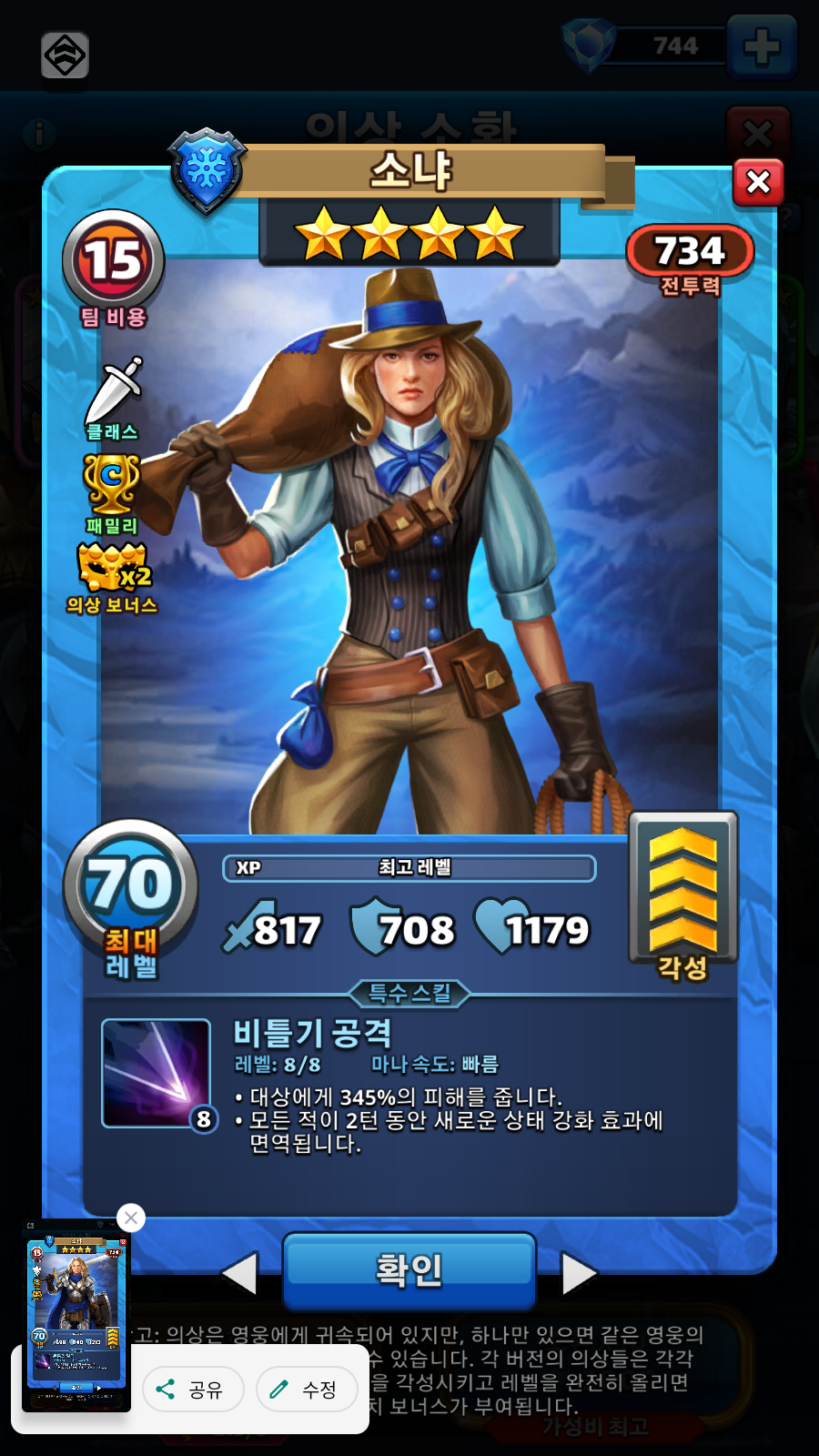 소냐