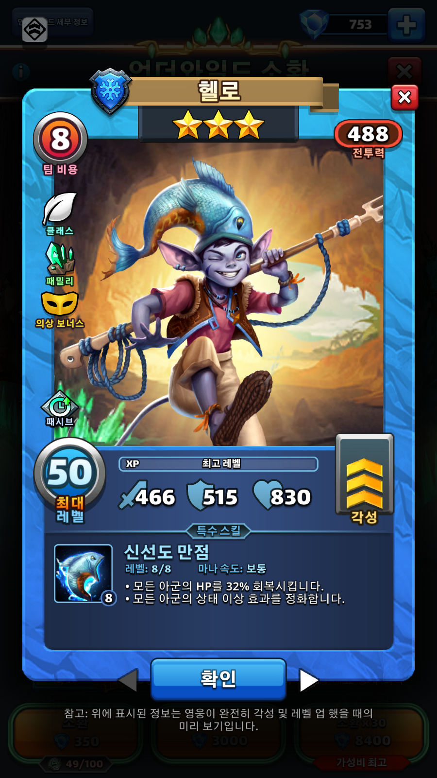 헬로
