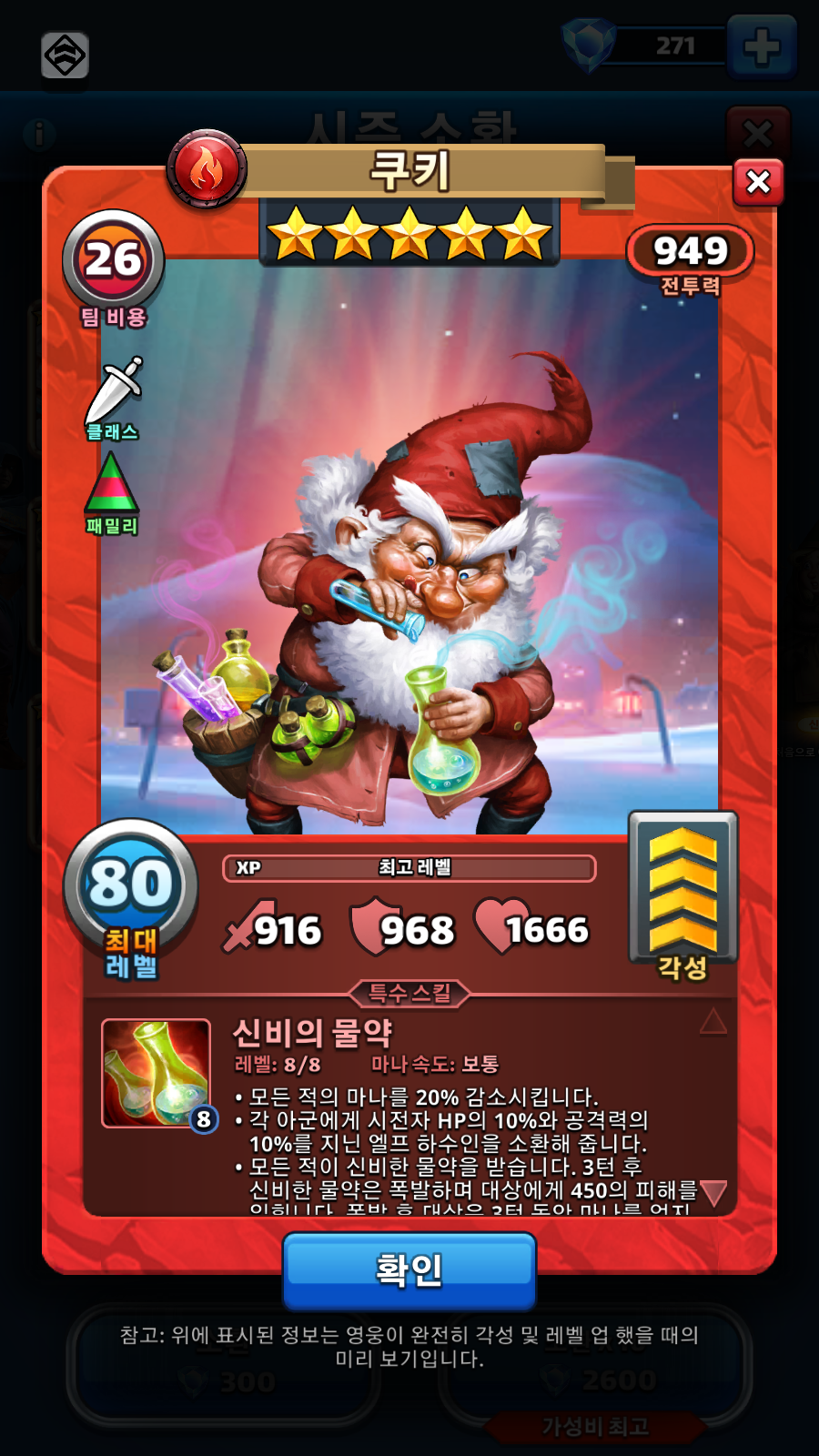 쿠키