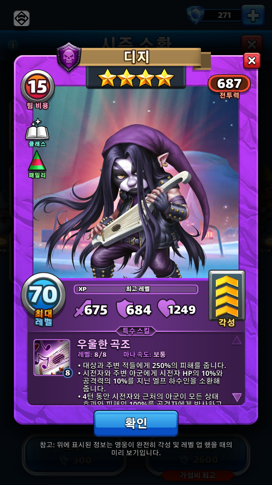 디지