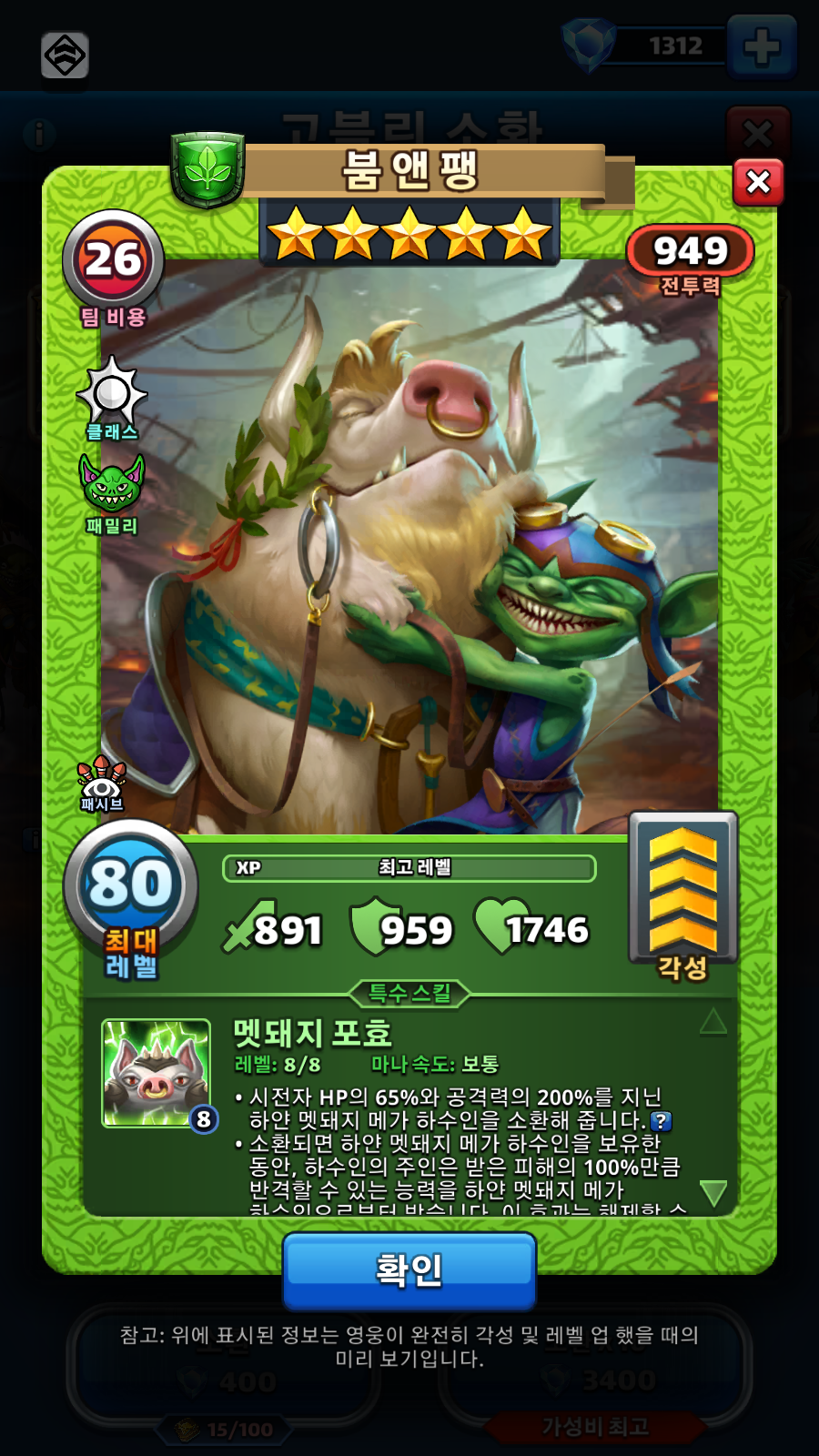 붐 앤 펑