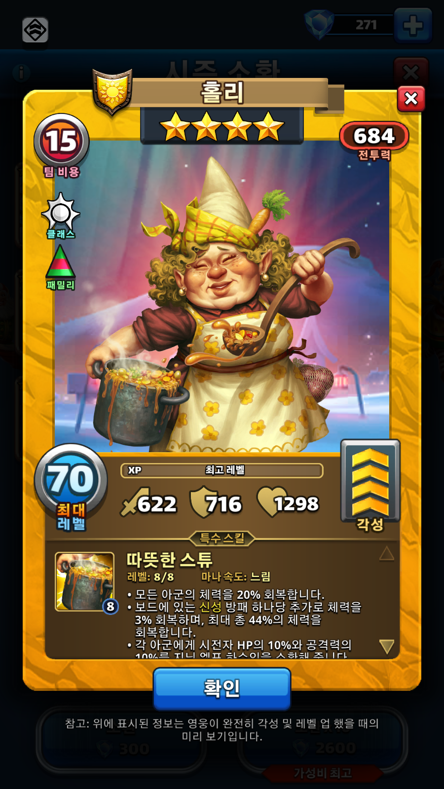 홀리