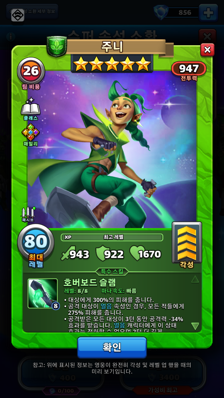 주니