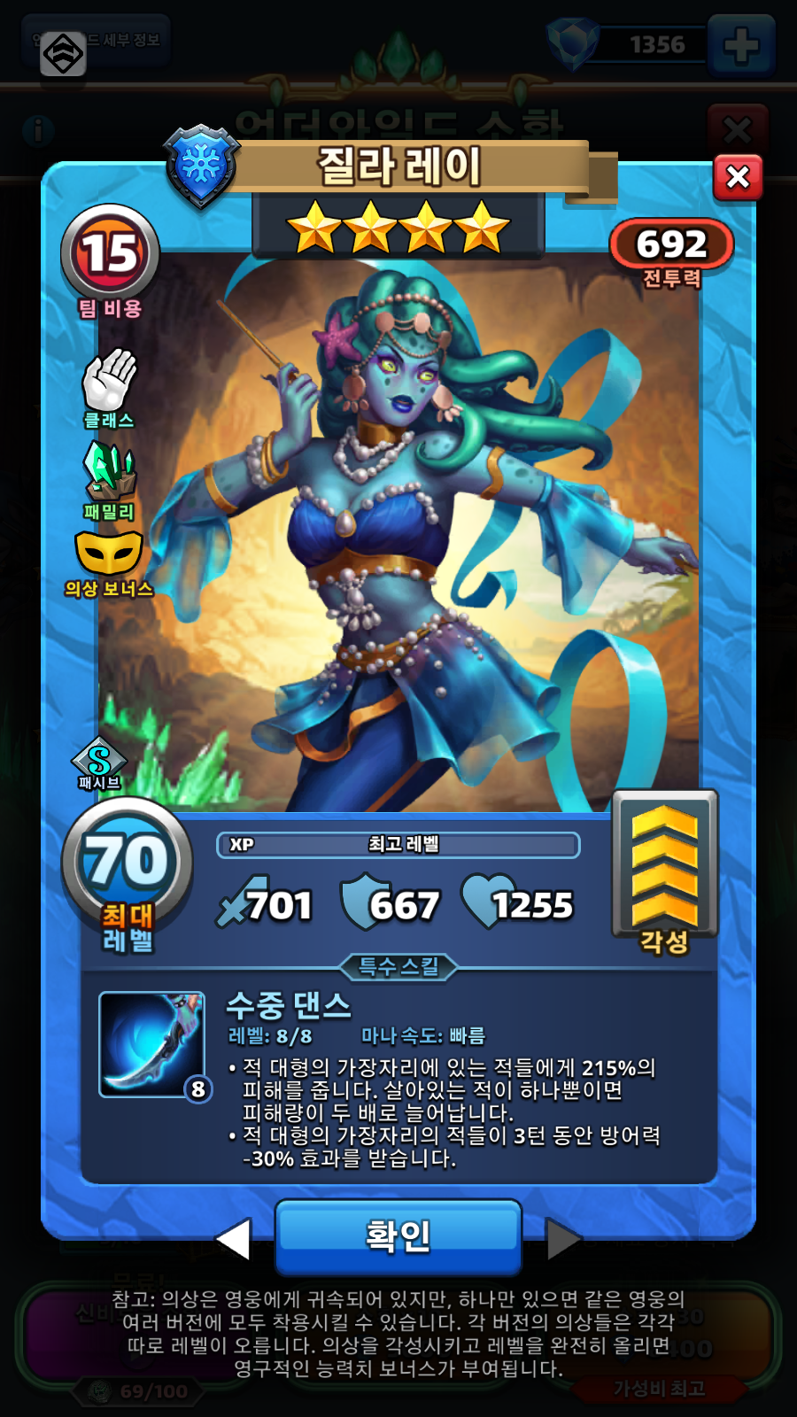 질라 레이