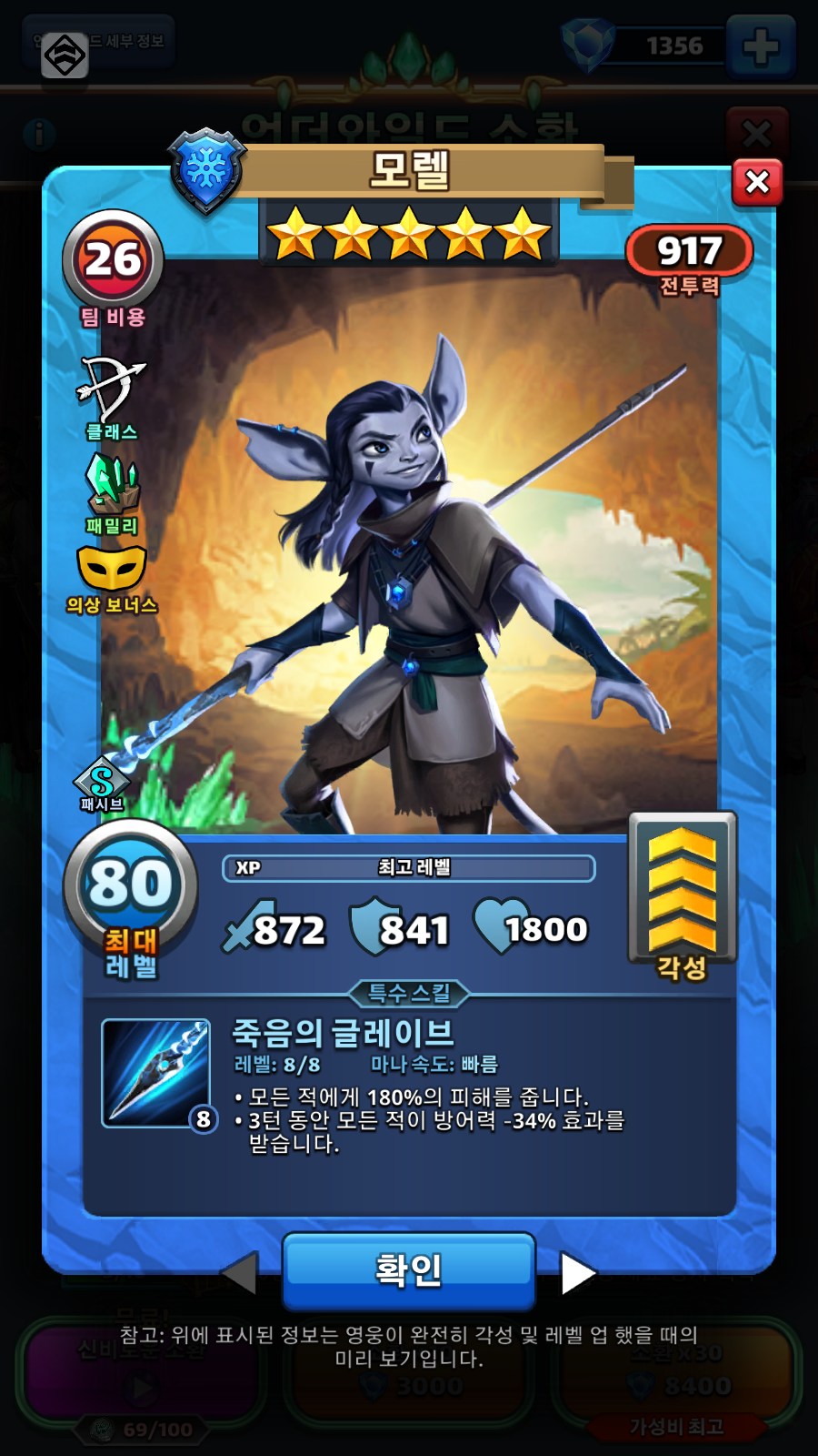 모렐