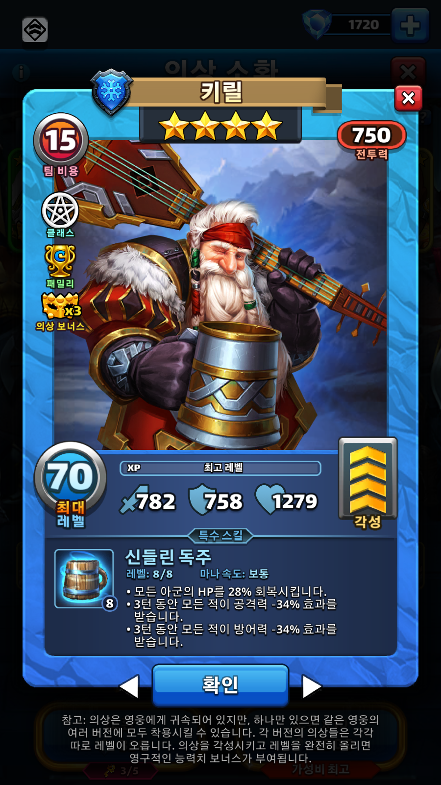 키릴