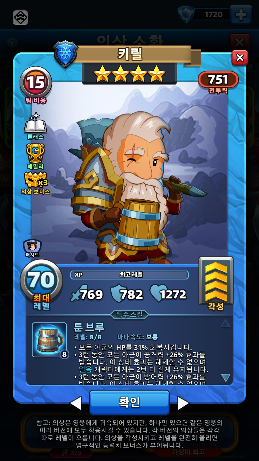 키릴