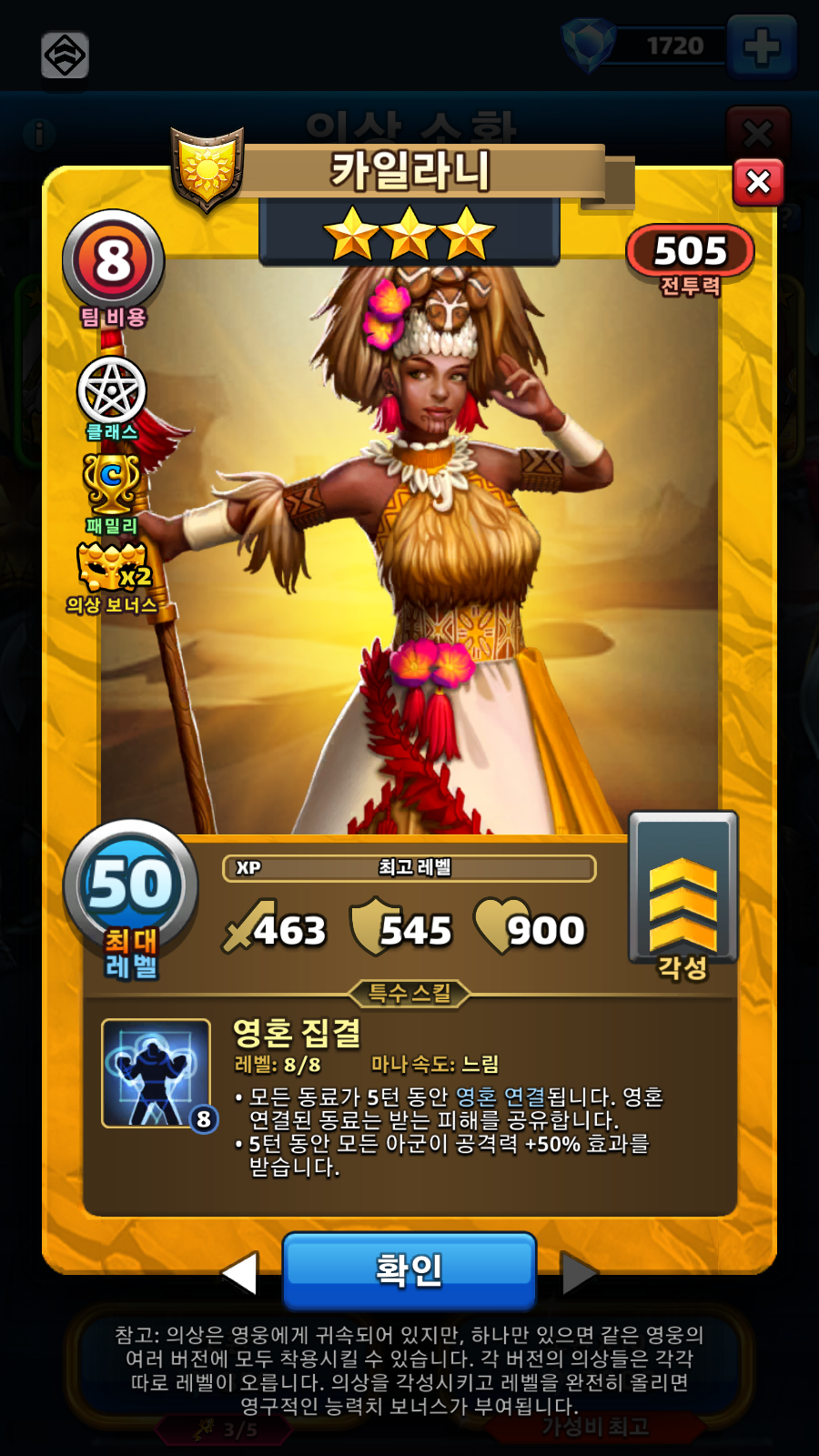 카일라니