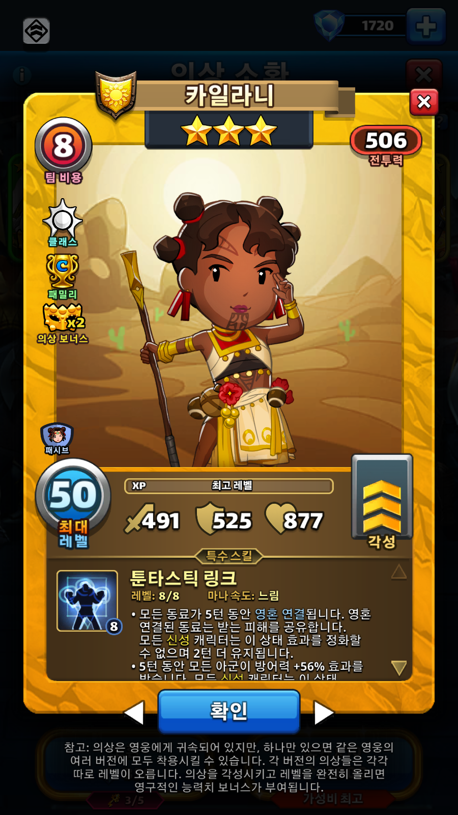 카일라니