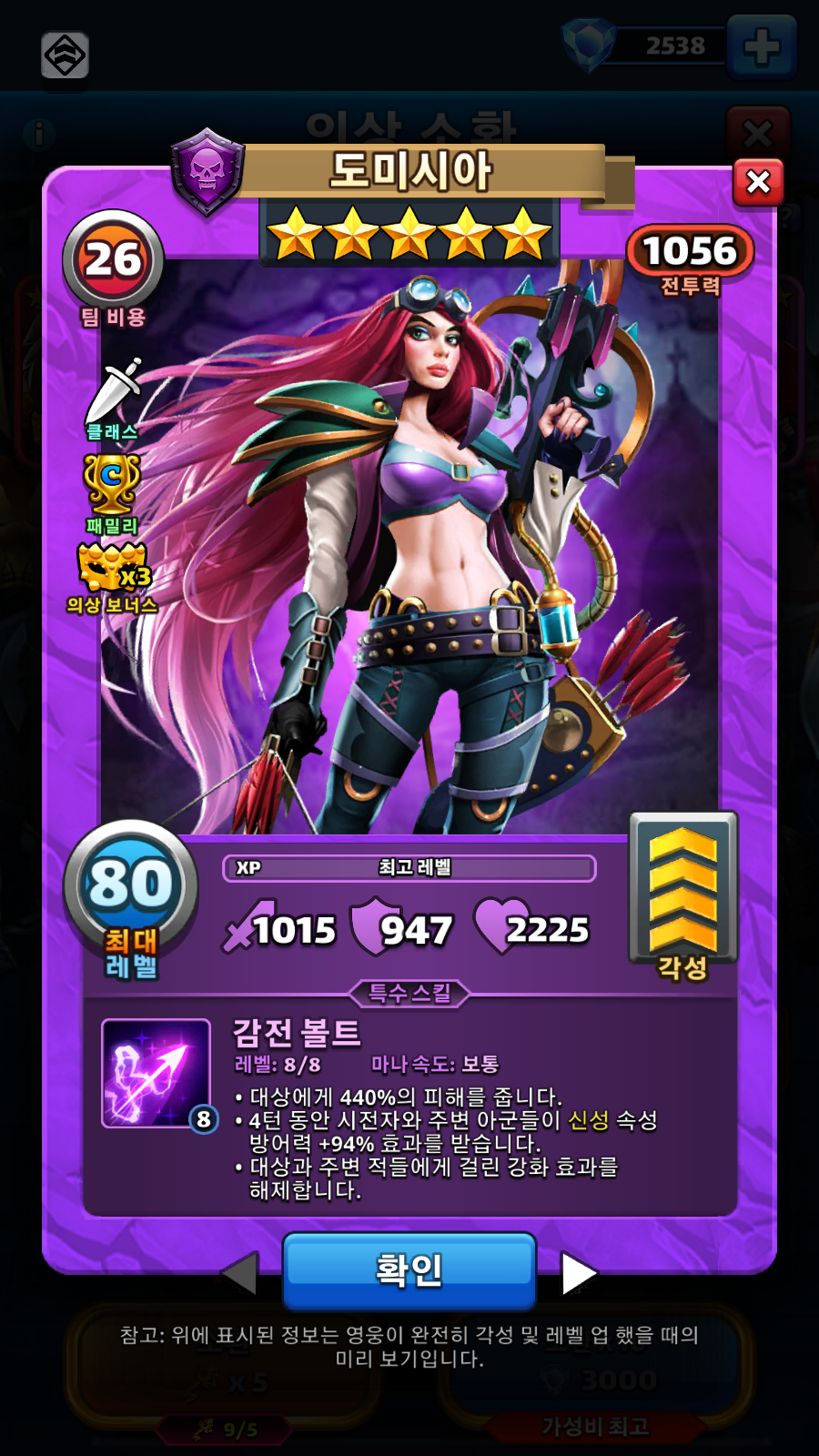 도미시아