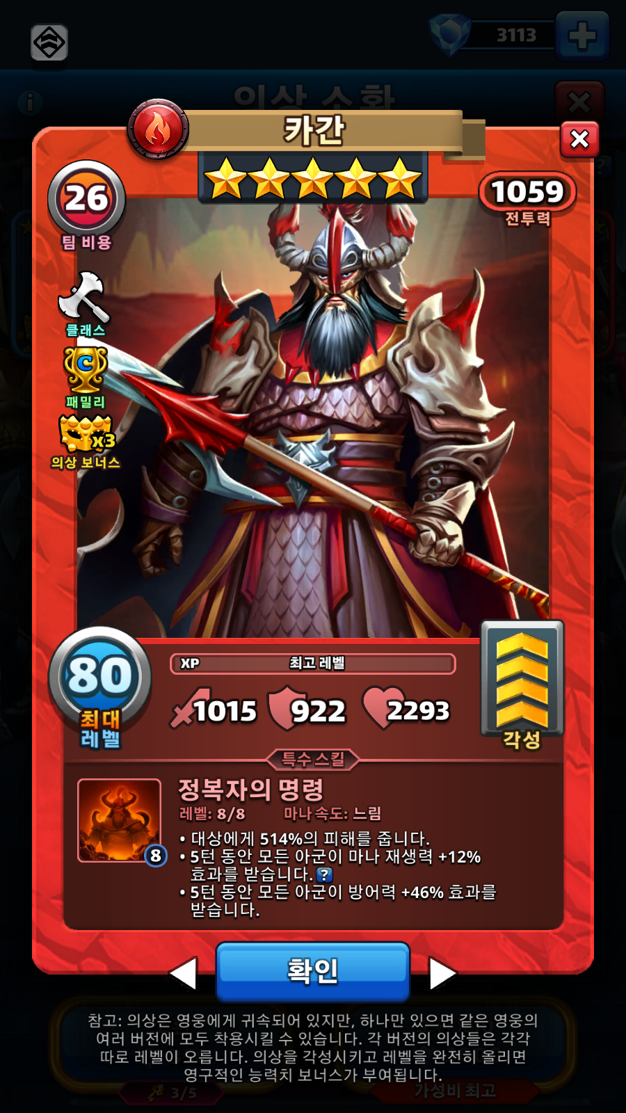 카간