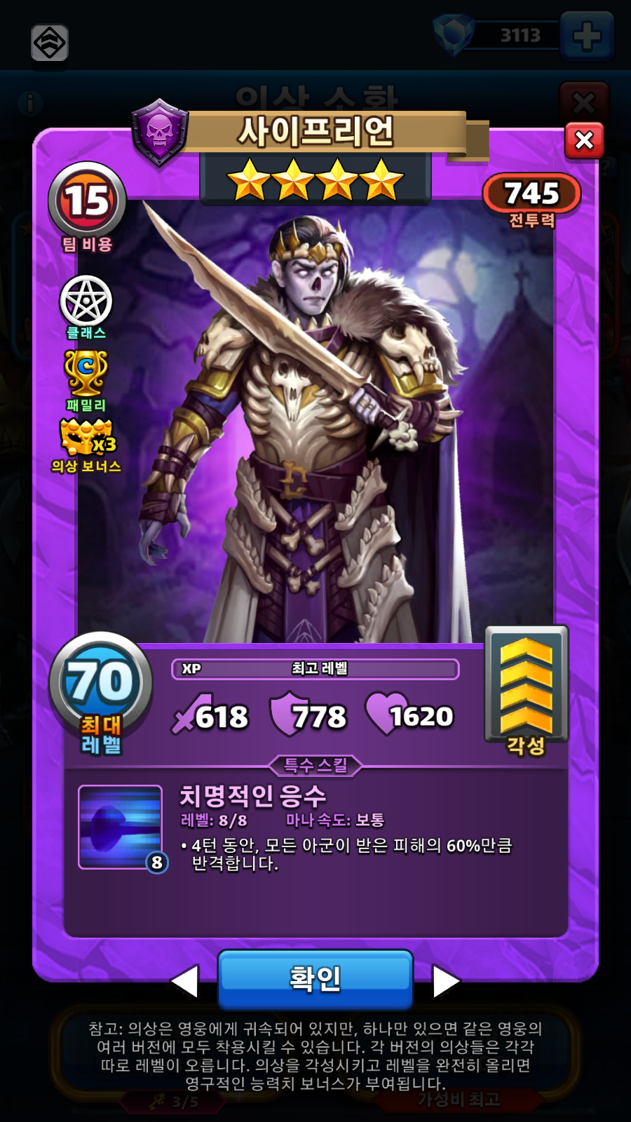 사이프리언