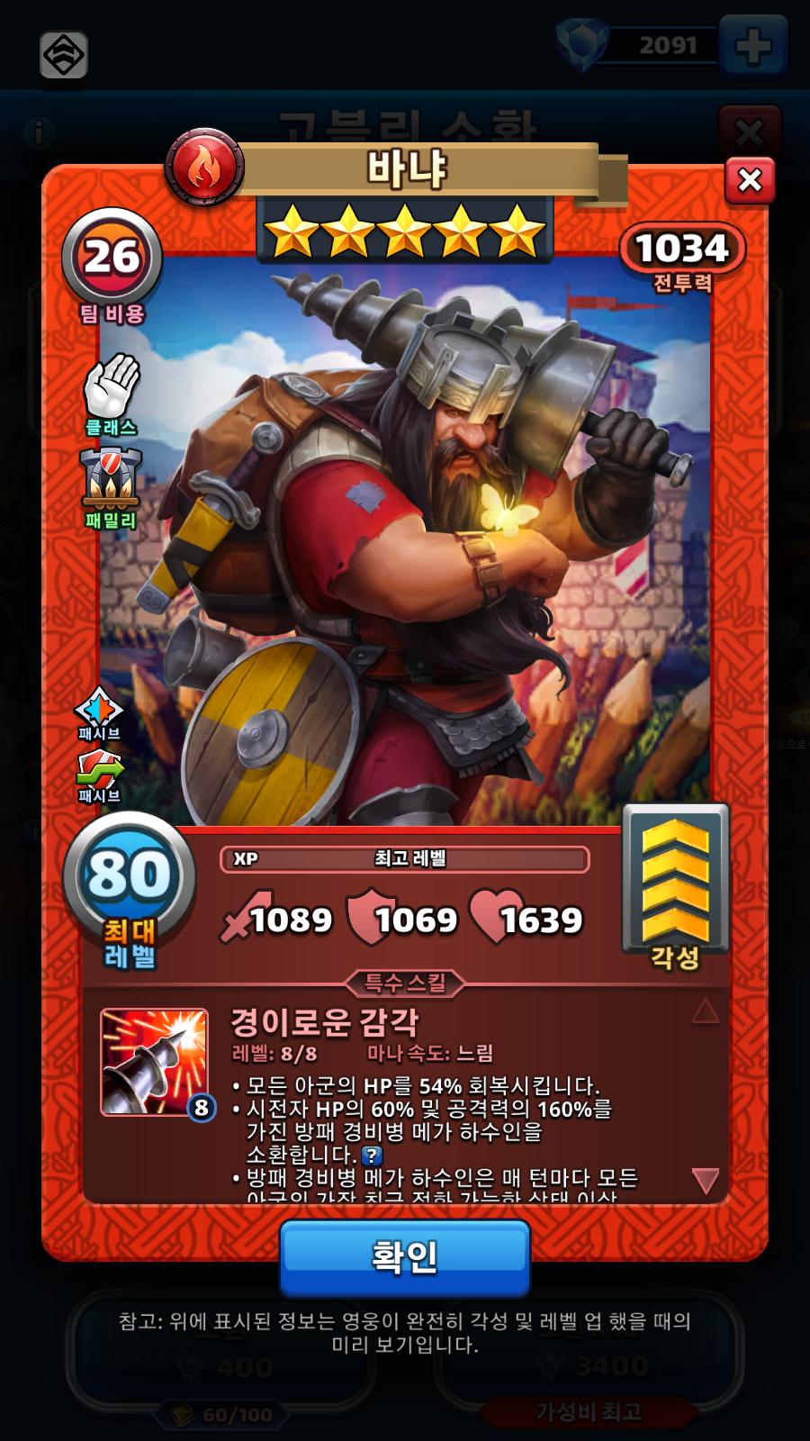 바냐