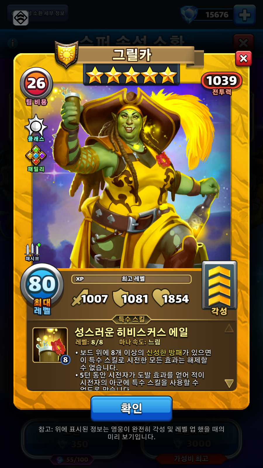 그릴카