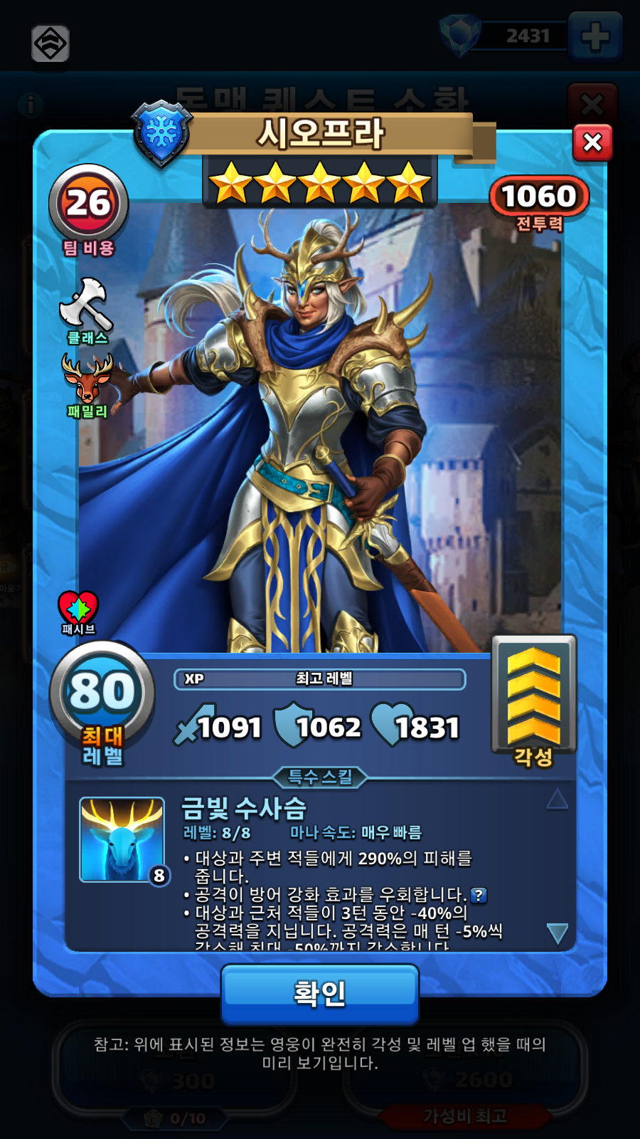 시오프라