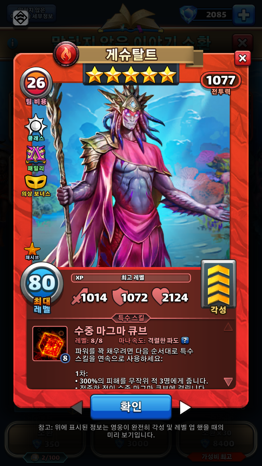 게슈탈트