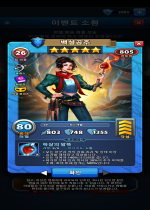 군나르